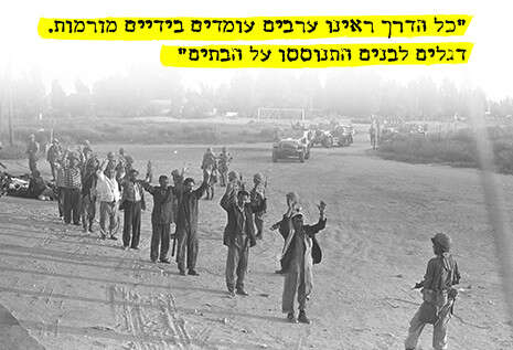 צילום: דוד רובינגר לע''מ צילום: דוד רובינגר לע''מ