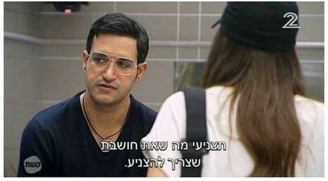 צילום מסך צילום מסך
