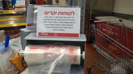 צילום: ניקי גוטמן צילום: ניקי גוטמן