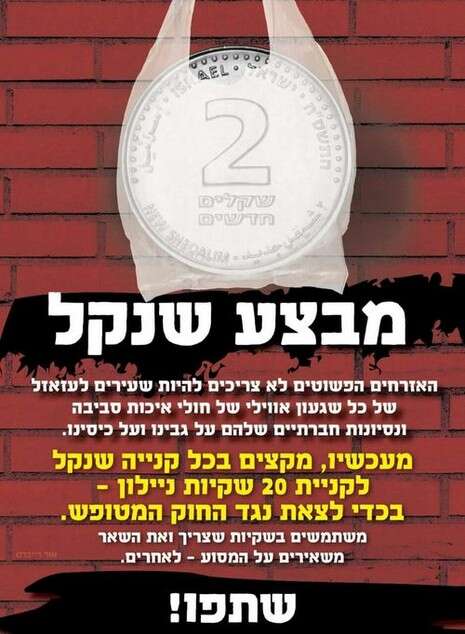 קרדיט: אור רייכרט קרדיט: אור רייכרט
