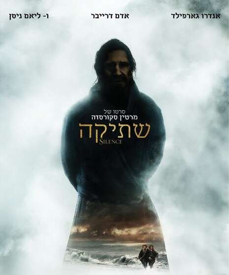 פוסטר הסרט פוסטר הסרט