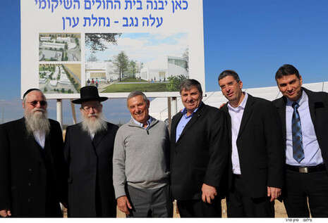 צילום: סיון פרג' צילום: סיון פרג'