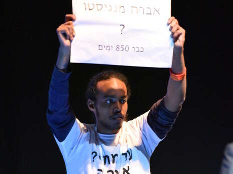 צילום: שוויצריה הפקות: לירן שמעון, אהרון גדליה צילום: שוויצריה הפקות: לירן שמעון, אהרון גדליה