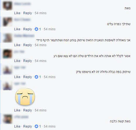 צילום מסך צילום מסך