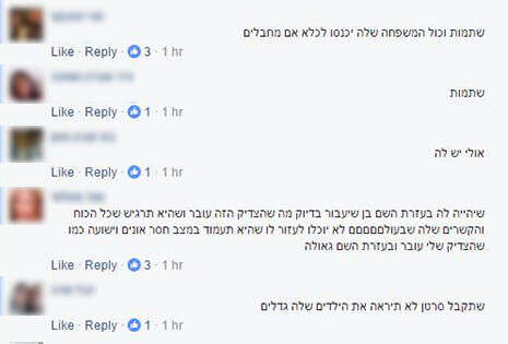 צילום מסך צילום מסך