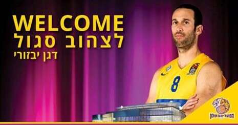 צילום: פייסבוק הפועל חולון צילום: פייסבוק הפועל חולון