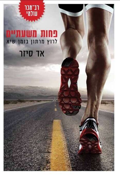 עטיפת הספר עטיפת הספר