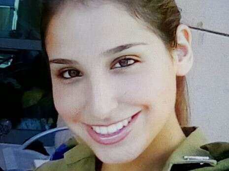 צילום: באדיבות המשפחה צילום: באדיבות המשפחה