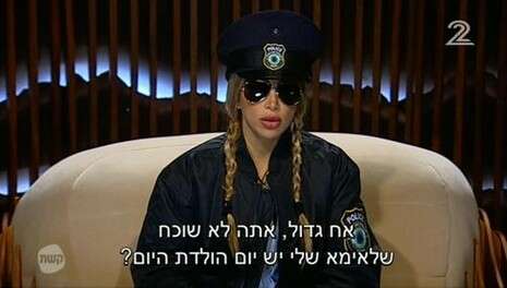 צילום מסך צילום מסך