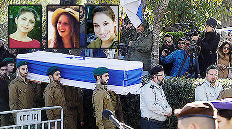 צילום: AFP, באדיבות המשפחה צילום: AFP, באדיבות המשפחה