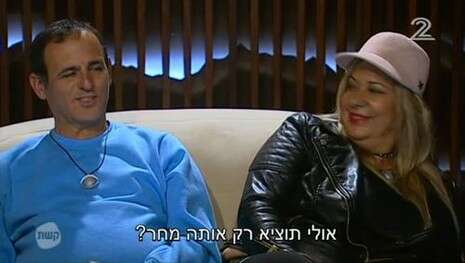 צילום מסך צילום מסך