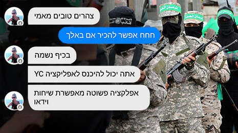 צילום: AP צילום: AP