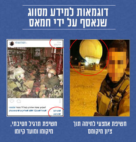 צילום: מתוך הפייסבוק צילום: מתוך הפייסבוק