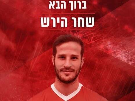 פייסבוק הפועל ת''א פייסבוק הפועל ת''א