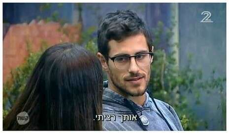 צילום מסך צילום מסך