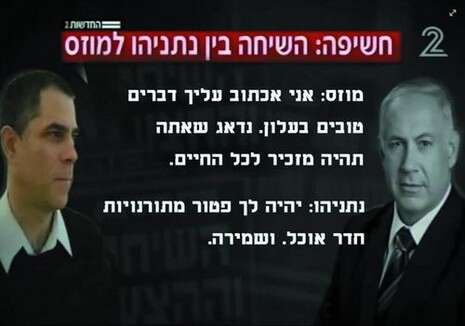 מתוך דף הפייסבוק 'ממים של קיבוצניקים' מתוך דף הפייסבוק 'ממים של קיבוצניקים'