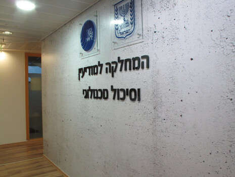 צילום: תקשורת שב''כ צילום: תקשורת שב''כ