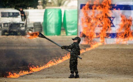 צילום: AFP צילום: AFP