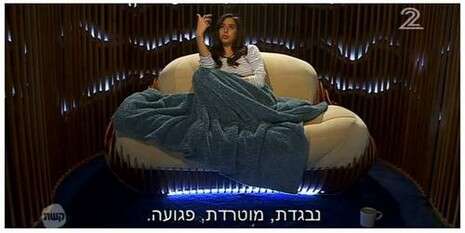 צילום מסך צילום מסך