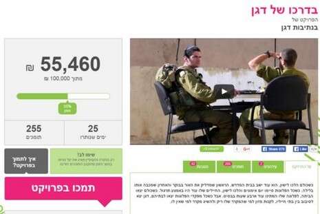 צילום מסך צילום מסך