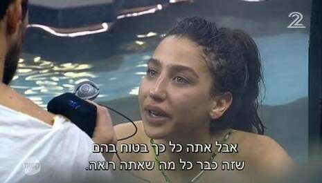 צילום מסך צילום מסך