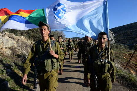צילום: דובר צה''ל צילום: דובר צה''ל