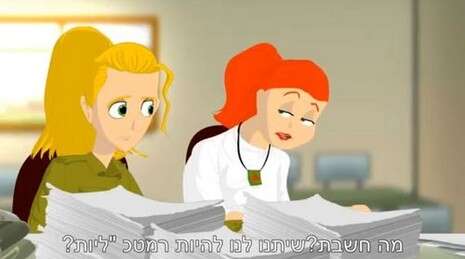 צילום: צילום מסך תוך הסרטון צילום: צילום מסך תוך הסרטון