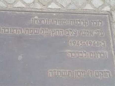 צילום: דוד דודסון (אוקטובר 2016)