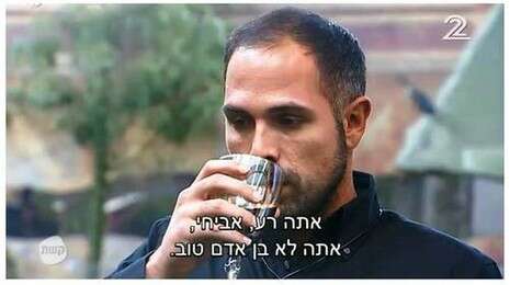 צילום מסך צילום מסך