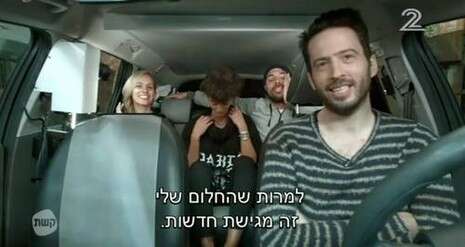 צילום מסך צילום מסך