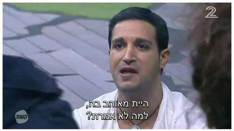 צילום מסך צילום מסך