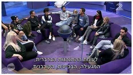 צילום מסך צילום מסך