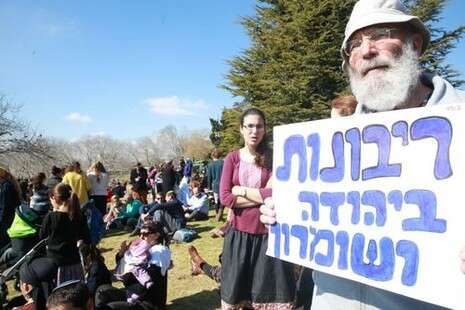 צילום: מירי צחי צילום: מירי צחי