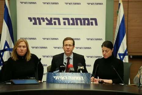 צילום: מירי צחי צילום: מירי צחי