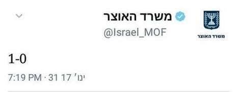 צילום מסך צילום מסך