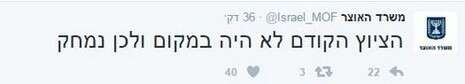 צילום מסך צילום מסך