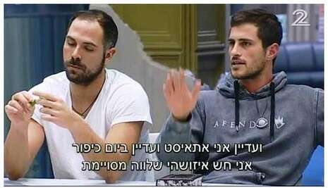 צילום מסך צילום מסך