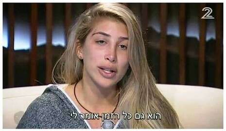 צילום מסך צילום מסך