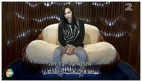 צילום מסך צילום מסך
