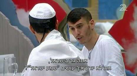 צילום מסך צילום מסך