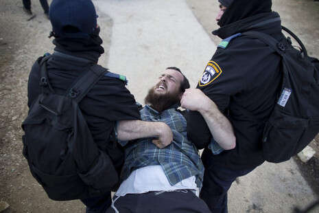 צילום: EPA צילום: EPA