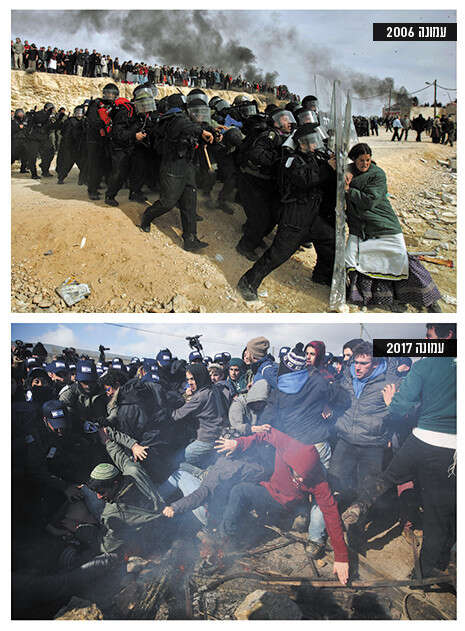 צילום: AP Photo / Oded Balilty צילום: AP Photo / Oded Balilty