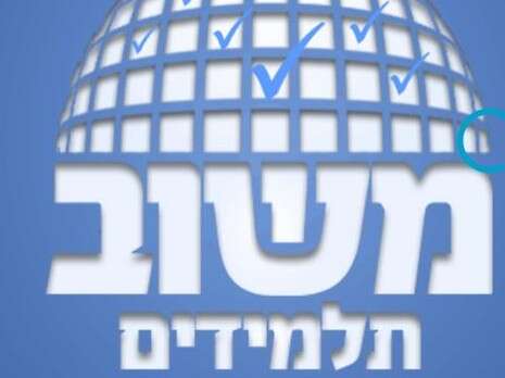 צילום מסך צילום מסך