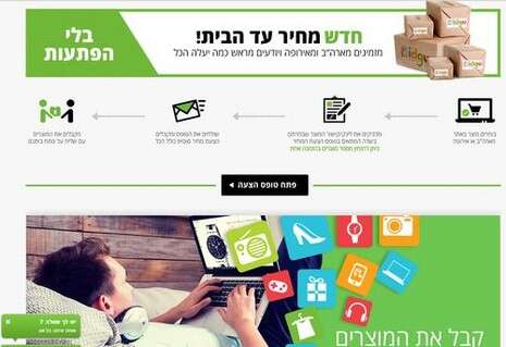 צילום מסך צילום מסך