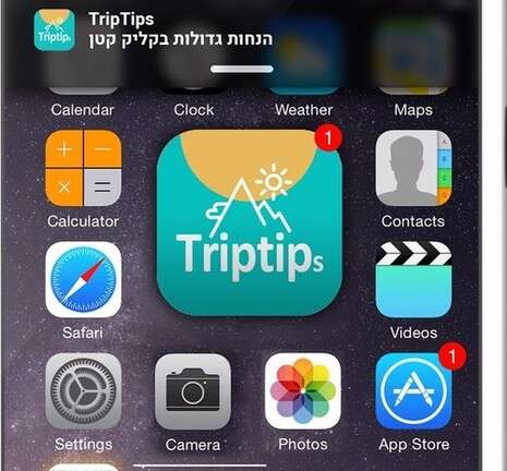 צילום מסך צילום מסך