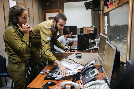 צילום: אבישג שאר ישוב צילום: אבישג שאר ישוב