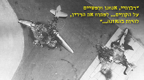 צילום: לע''מ צילום: לע''מ