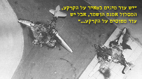 צילום: לע''מ צילום: לע''מ