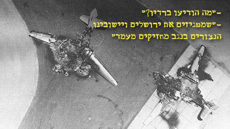 צילום: לע''מ צילום: לע''מ