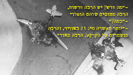 צילום: לע''מ צילום: לע''מ